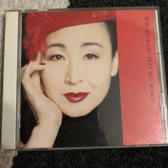 未開封】【見本非売品】加藤登紀子 TOKKIO SKY