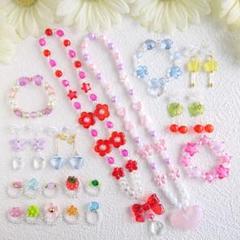 ★キッズアクセサリーセット☆Ｎｏ．4542