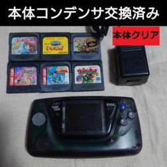 ゲームギア クリア本体＋ソフト6本