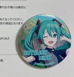 新品未使用 ☆当選品☆激レア プロセカロ-ソン缶バッジ初音ミク