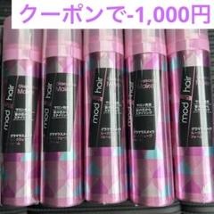 Amazon | 【まとめ買い】モッズ・ヘア グラマラスメイク ルース