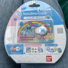たまごっちスマート コーラルピンク　たまスマカードレインボーフレンズ　セット たまスマカード レインボーフレンズ | Tamagotchi Smart