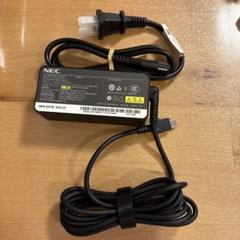 NEC ADP011 ACアダプター 45W 2023年製