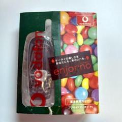 新品☆プリペイド携帯 Vodafone ボーダフォン enjorno V101D