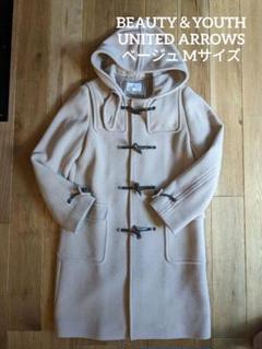 【新品未使用】ビューティー＆ユース ダッフルコート  ショート M ベージュ 専用BEAUTY&YOUTHベージュダッフルコートM せベージュ ダッフル
