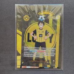 2025年最新】ドルトムント ルフィの人気アイテム - メルカリ