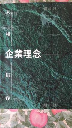 【中古】 心の自立 / 大和信春 文庫 Amazon.co.jp: 心の自立 : 大和信春, 成人要目研究所: 本