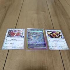 PSA9鑑定済〕シャワーズex【SAR】{205/187}