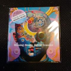Missing Heads 「Astral Traveler 」CDのサムネイル