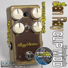 2025年最新】jan ray クローンの人気アイテム - メルカリ