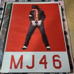 メモラビリア‼️超貴重‼️マイケルジャクソン2009年スペシャルポスター‼️ m98744859308_1.jpg?1700907559