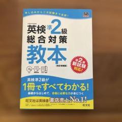 本