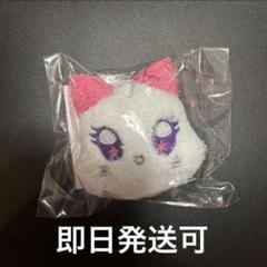 村上璃杏 RI:NYAN おすわりME:EYE's ぬいぐるみ　新品未開封 ME:I おすわりミャイズ ぬいぐるみ RI:NYAN 村上璃杏ME:EYE's