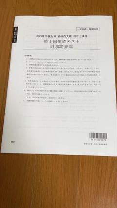 m98745012762_1.jpg?1727906330