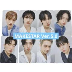 ATEEZ MAKESTAR マッペン 対面 ヨントン トレカ 全員 コンプ