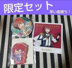 2025年最新】招募缶バッジ 朱桜司の人気アイテム - メルカリ