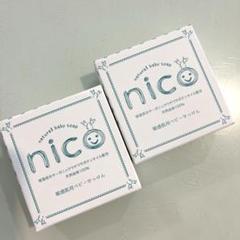 【新品未開封】nico石鹸10個セット nicoせっけん / nicoせっけんの公式商品情報｜美容・化粧品情報
