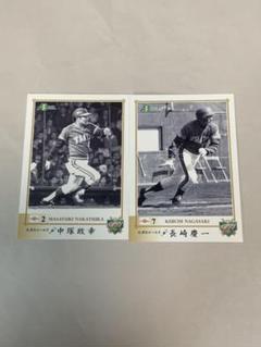 大洋ホエールズ　野球カードのサムネイル