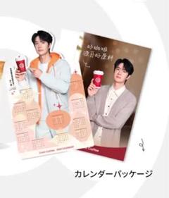 王一博代言ブランド　COTTI COFFEE公式非売品ノベルティグッズ7点セット 🌟 グッズセットがついに登場！ 🎁 この投稿のコメント欄から