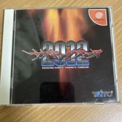 ドリームキャスト サイキックフォース2012