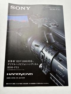 SONY HDR-FX1(訳あり品) 値下げしました‼️ SONY HDR-FX1 価格比較 - 価格.com
