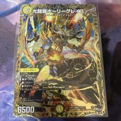 【最安値】 ホーリーグレイス シク シークレット 秘 20thSP B 3枚 最安値】 ホーリーグレイス シク シークレット 秘 20thSP B 3枚