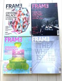 オランダのインテリア雑誌「FRAME」4冊セットのサムネイル
