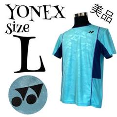 【美品】【L】YONEX バドミントン ゲームシャツ シャドー迷彩 メンズ