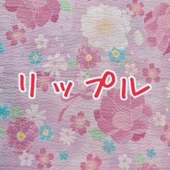 [no.4497]セール☆リップル 花柄 ピンク 生地＊
