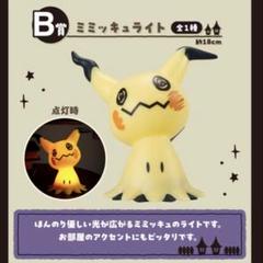 2025年最新】一番くじ Pokémon Type:Ghost b賞の人気アイテム
