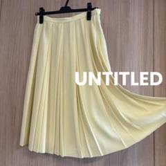 【美品】アンタイトル　UNTITLED イエロー　ひざ丈　プリーツ　スカート Mのサムネイル