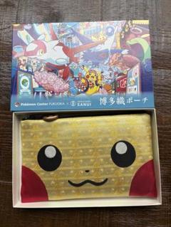 サヌイ織物 博多織ポーチ ポケモンセンターフクオカR