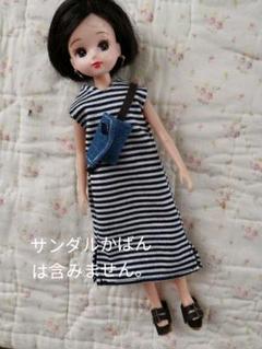 40 リカちゃん服 ボーダーワンピース