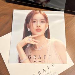 2025年最新】graff サナの人気アイテム - メルカリ