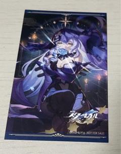 2025年最新】スターレイル gigo カードの人気アイテム - メルカリ