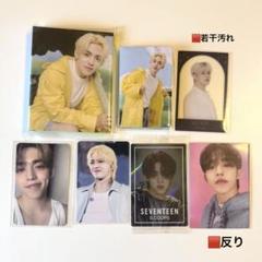 2025年最新】seventeen エスクプス heavenの人気アイテム - メルカリ