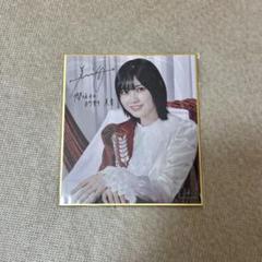 2025年最新】的野美青 サインの人気アイテム - メルカリ