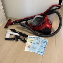 クリーナー：日立の家電品