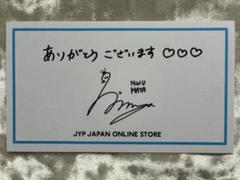 JYP サンキューカード NiziU マヤ - メルカリ
