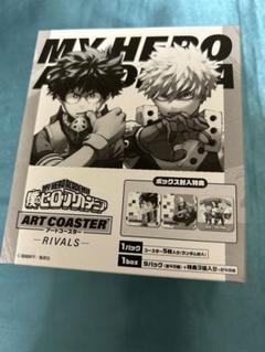 2025年最新】ヒロアカ コースター 未開封 rivalsの人気アイテム