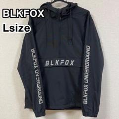 BLKFOX ブラックフォックス ナイロンジャケット ブラック L フード付き