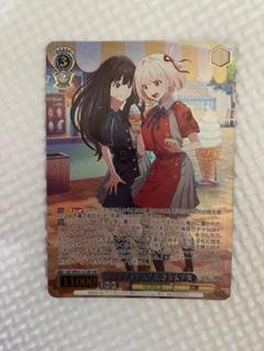 ヴァイスシュヴァルツ リコリスリコイル 横取りチャンス！たきな&千束 PR+ カードリスト ｜ ヴァイスシュヴァルツ｜Weiβ Schwarz