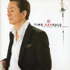 水谷豊TIMECAPSULE　CD＋DVD 2025年最新】水谷豊タイムカプセルの人気アイテム - メルカリ
