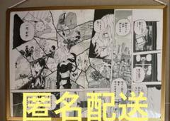 2025年最新】複製原画 ヒロアカの人気アイテム - メルカリ