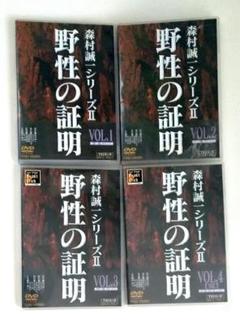 【森村誠一】79冊セット