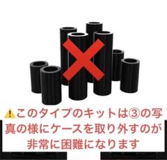 ファナテックV3ペダル 2ペダル化キット