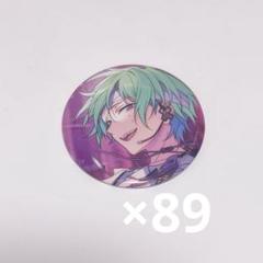 風早巽 イベコレ 缶バッジ - メルカリ