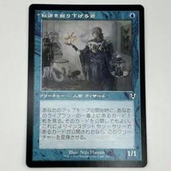 2025年最新】秘密を掘り下げる者 mtgの人気アイテム - メルカリ