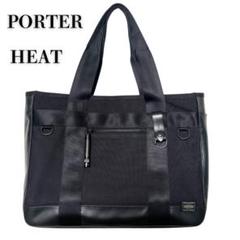 ✨激レア✨ PORTER ヒート トートバッグ ビジネスバッグ A4可 肩掛け 2025年最新】ポーター トートバッグ heatの人気アイテム - メルカリ