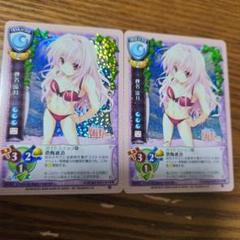 旧 リセ LYCEE 秋名涼月　キラ CH-0946C　2枚セット
